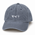 Gorra Core azul con logotipo RMU bordado, vista frontal sobre fondo blanco
